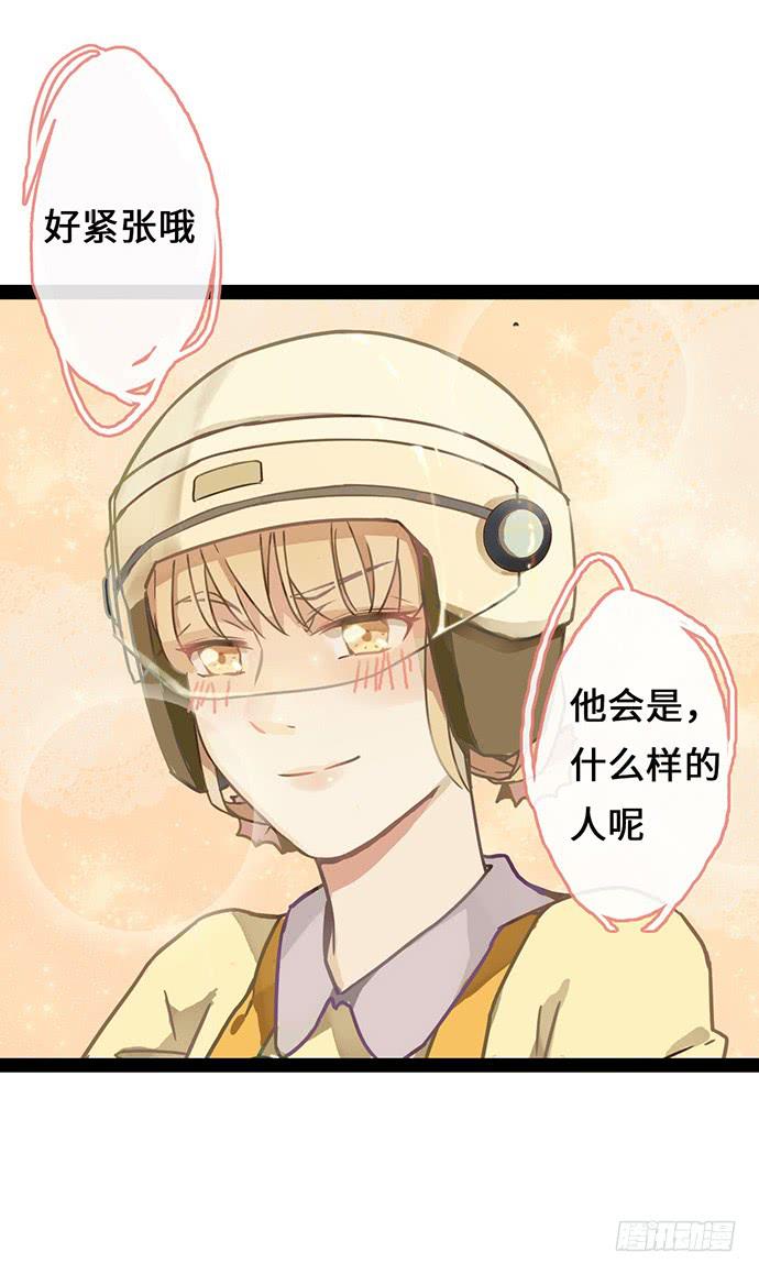 鲜肉明星在等我22