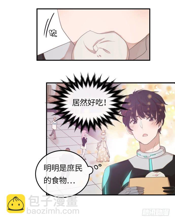 认真磨练的演技8