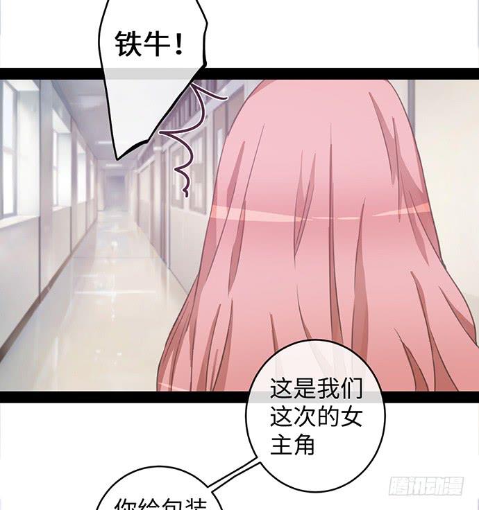 女装大佬真华丽10