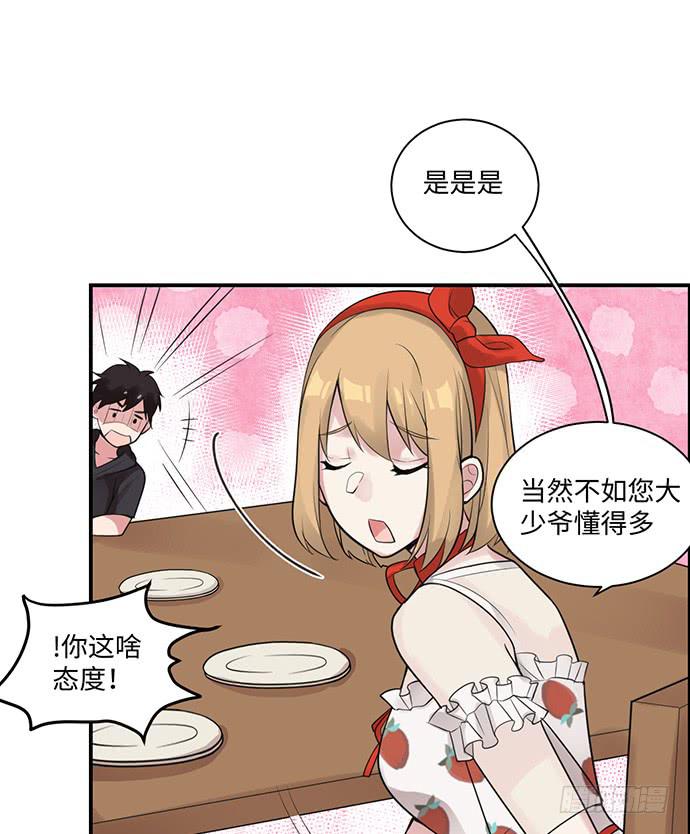 金光闪闪巧克力29