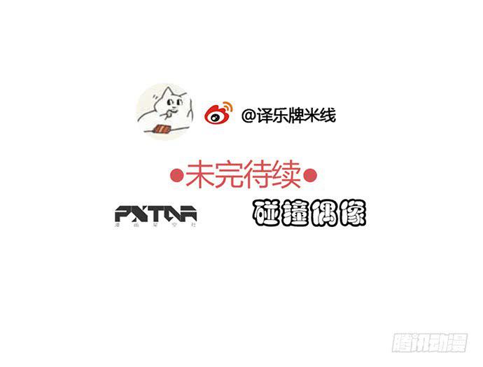 满面春光带你飞33