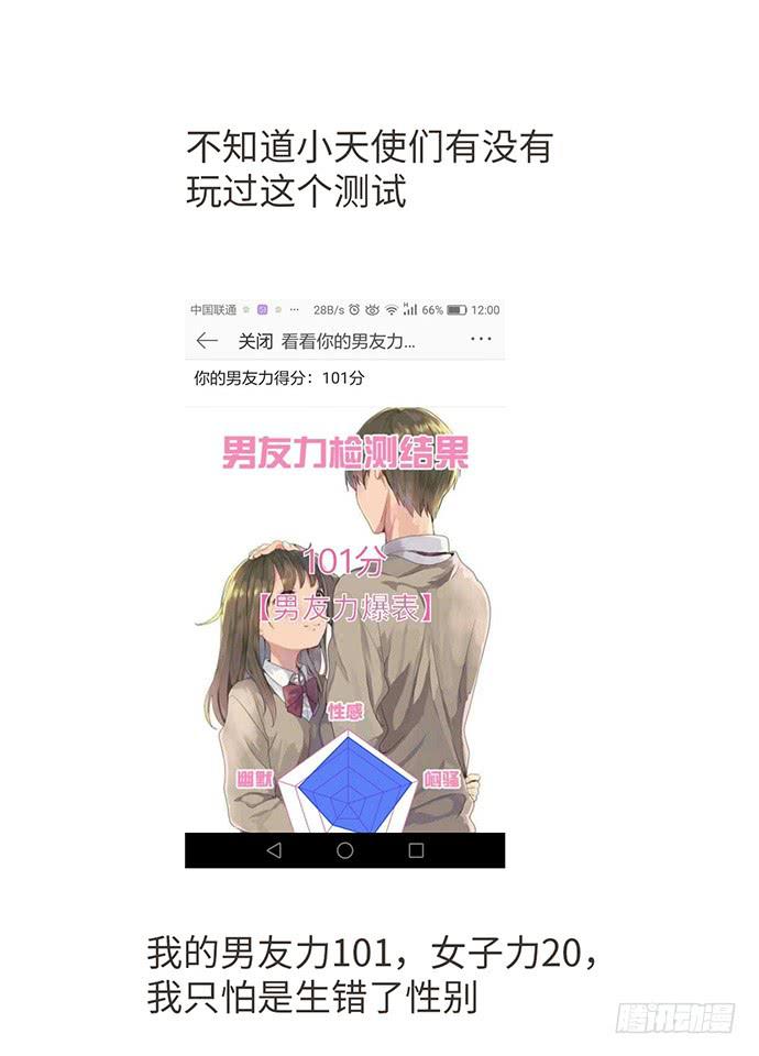 我是歌手吴浩宇28