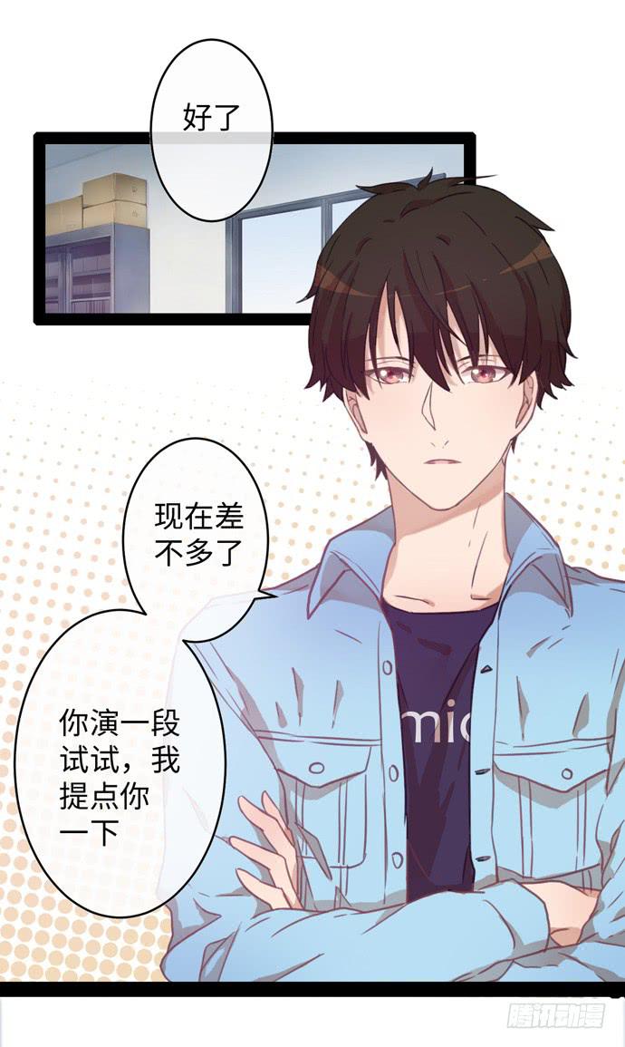角色形象先确立17