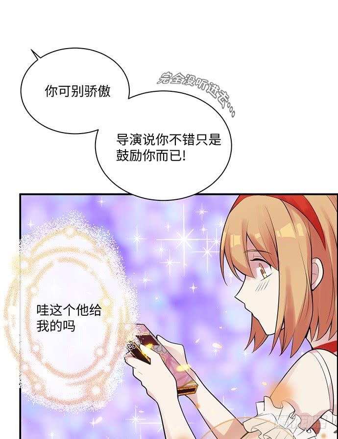 金光闪闪巧克力6