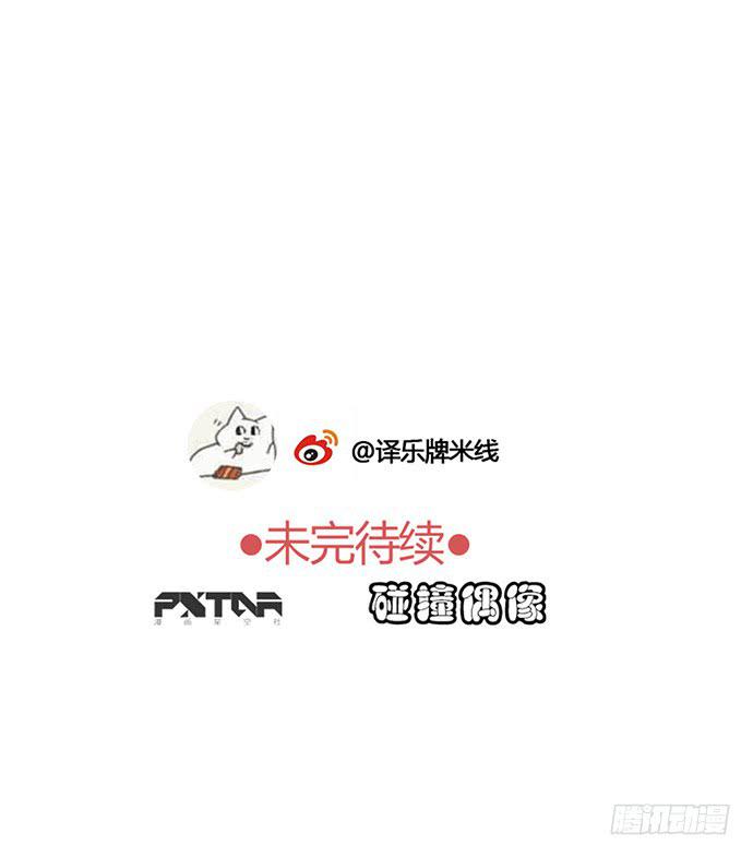 我做得还算不耐21