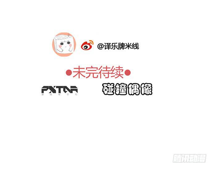 我是歌手吴浩宇30