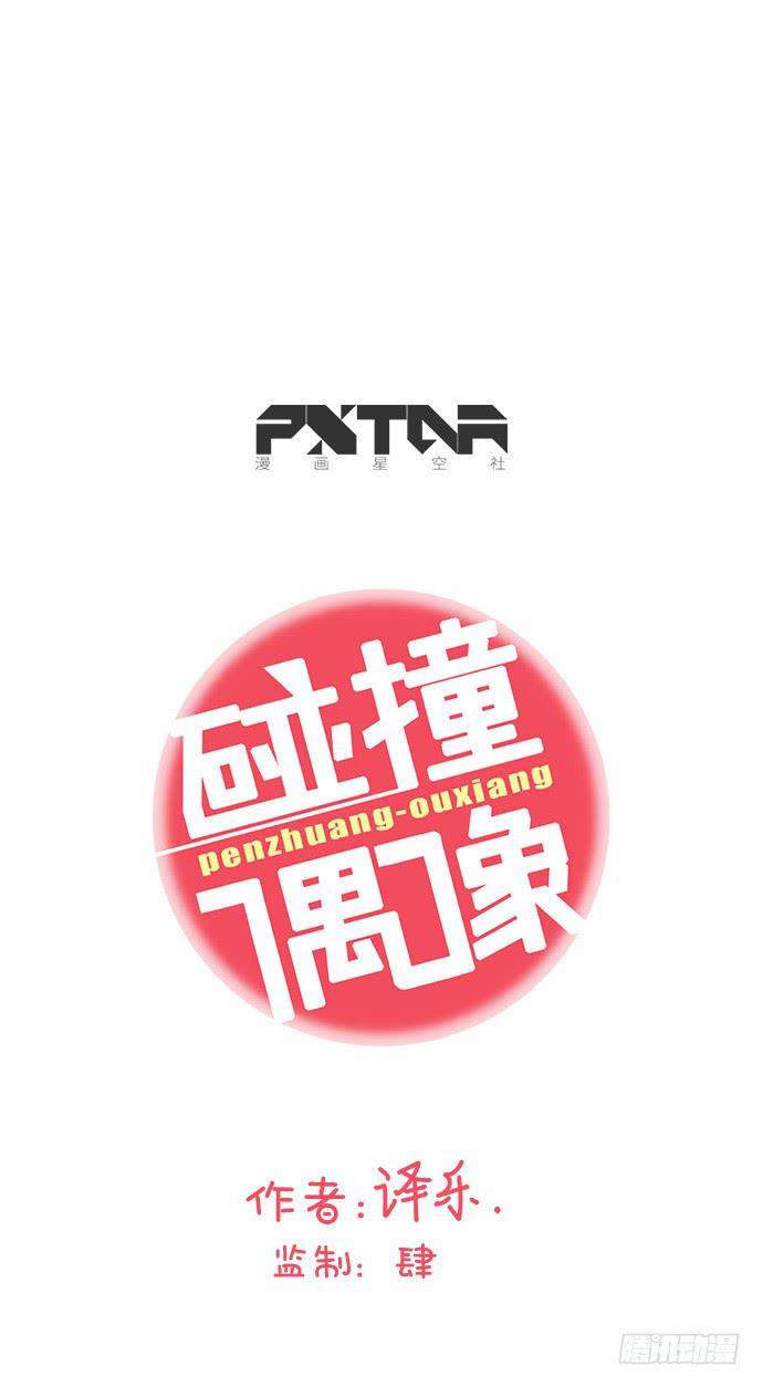 满面春光带你飞2