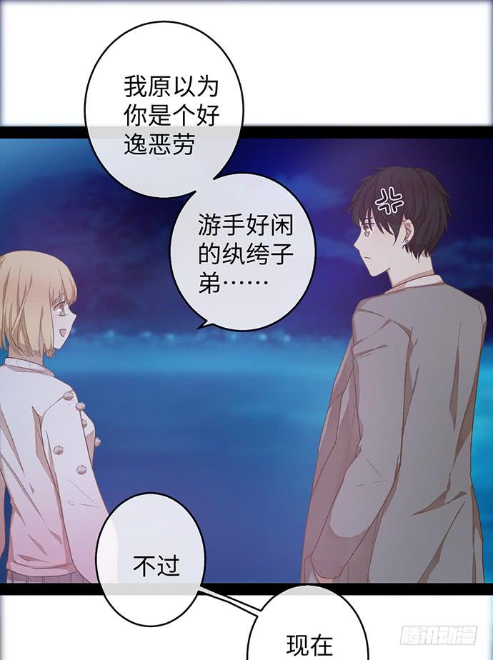 肯定故意崴到脚7