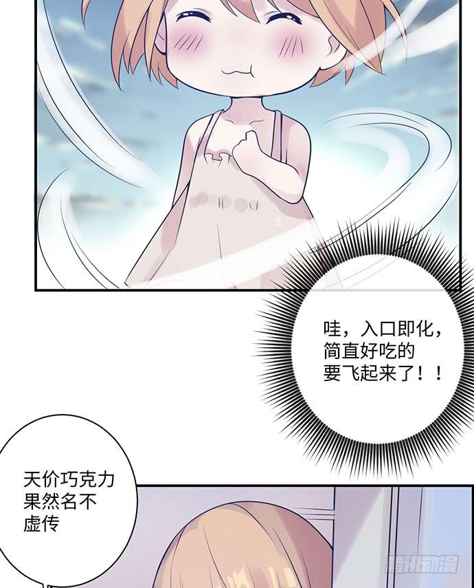 烟火之后的再续7