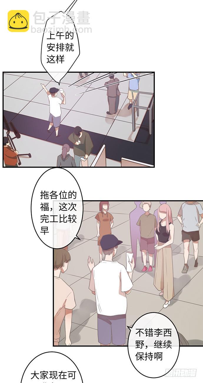 我做得还算不耐6