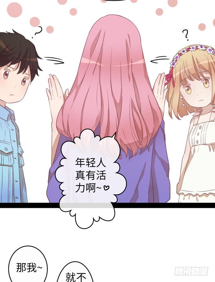 角色形象先确立14