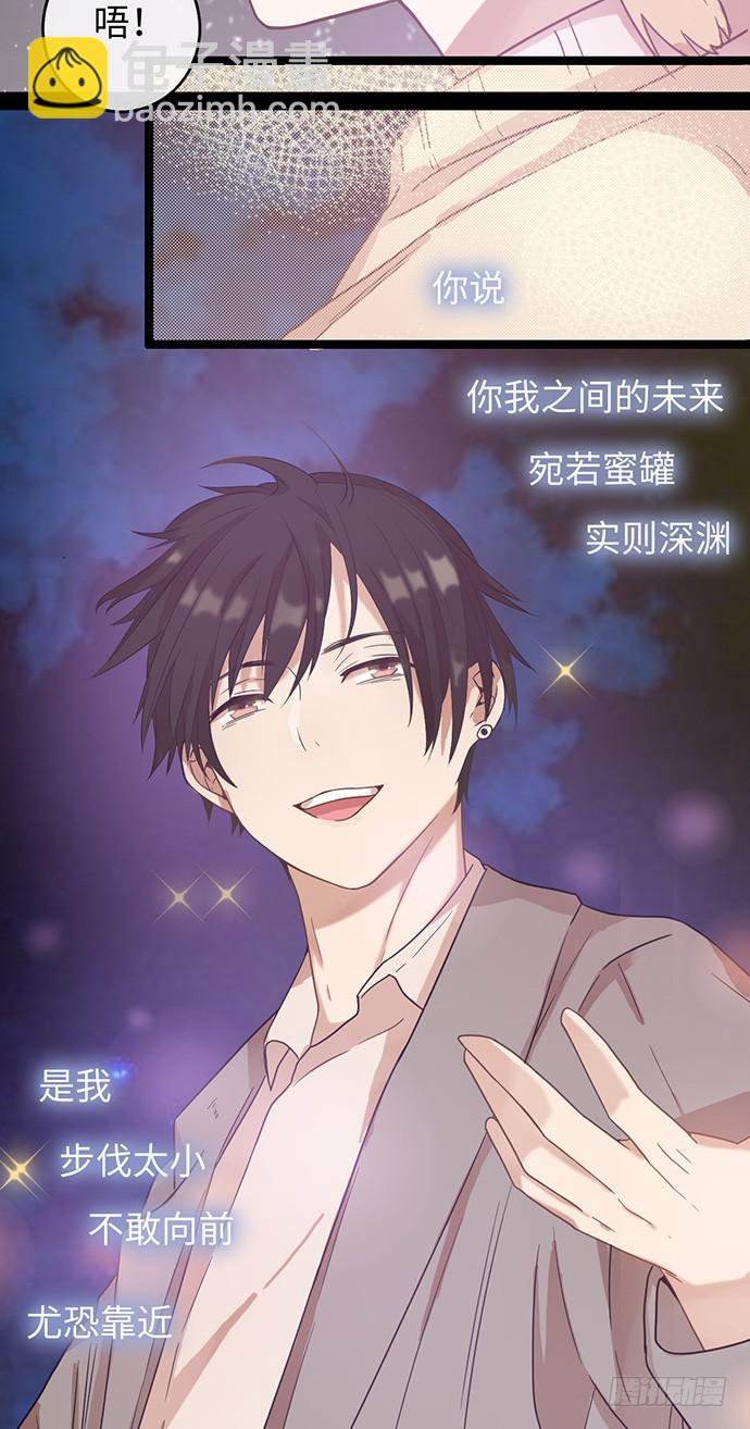 我是歌手吴浩宇16