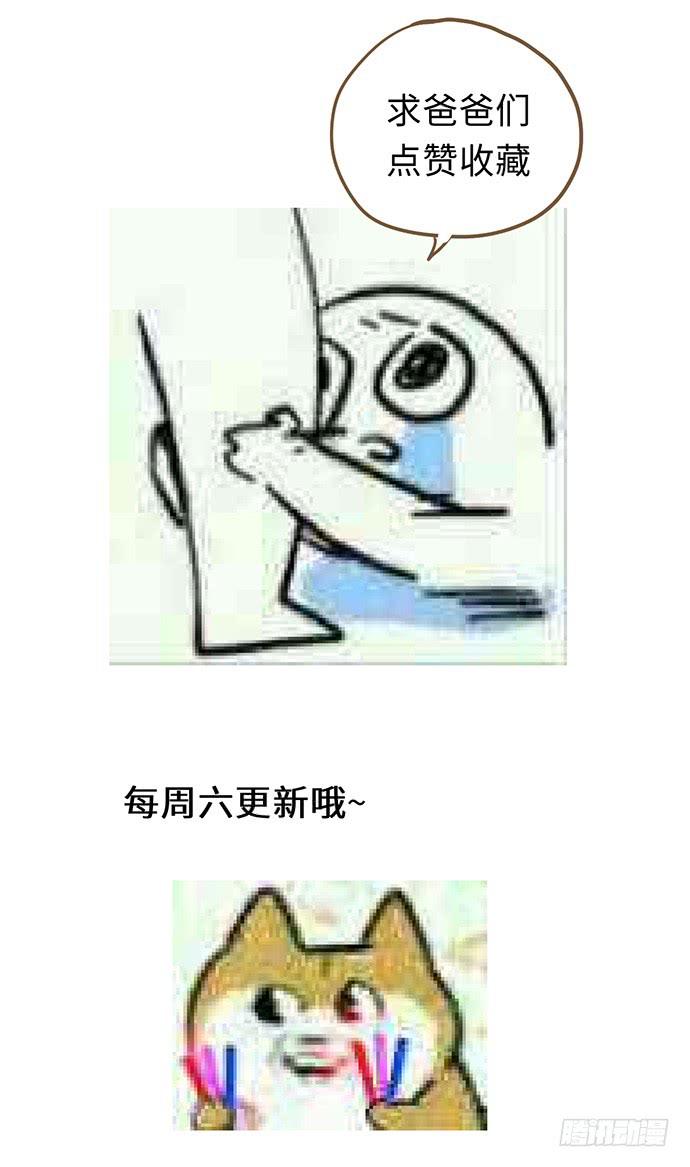 看我玩坏女助理60
