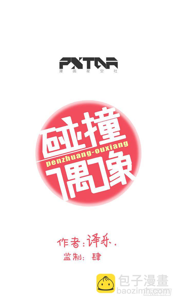 纨绔少爷用力干5