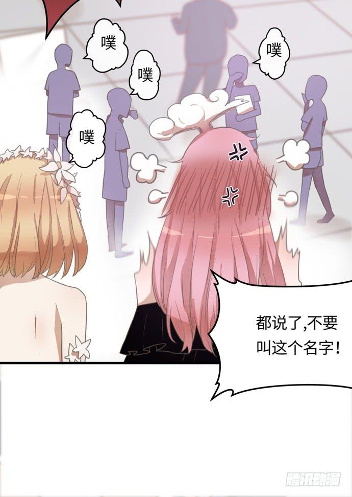 认真磨练的演技11
