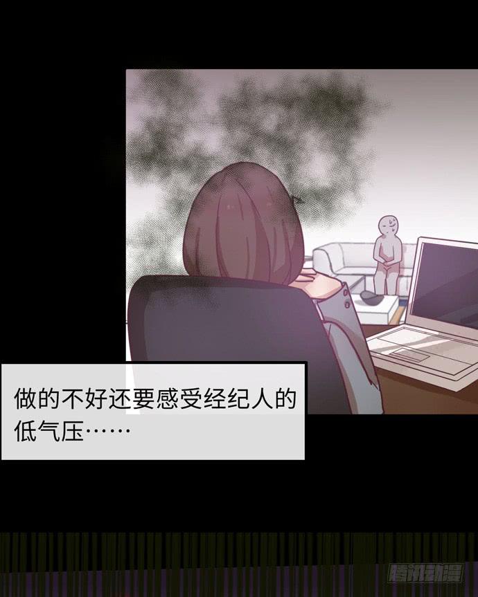 绝对不能被雪藏27