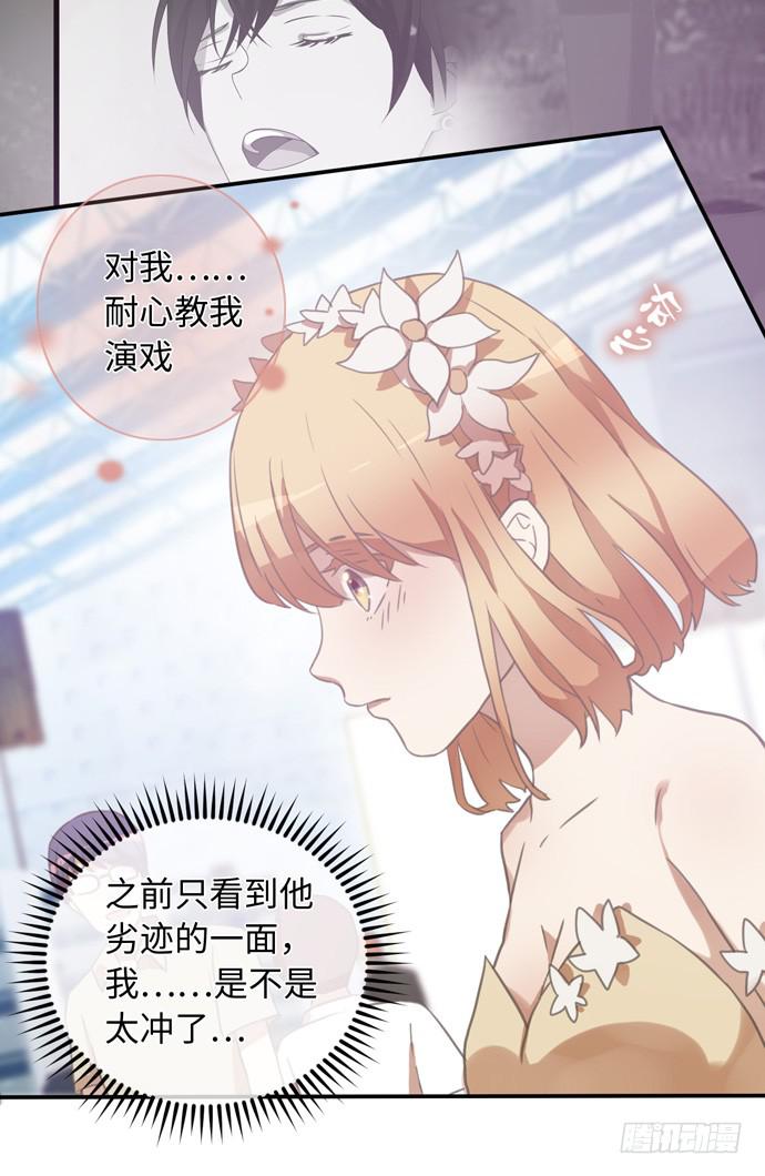 实力圈粉的偶像21