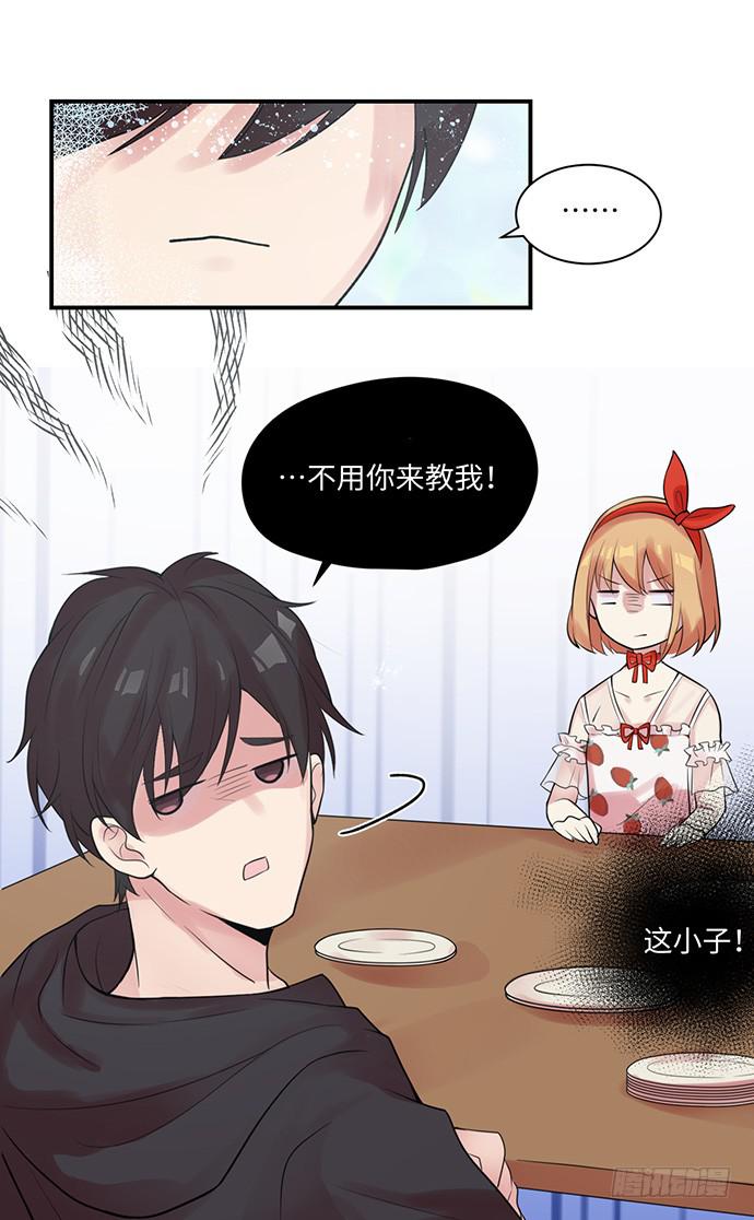金光闪闪巧克力3