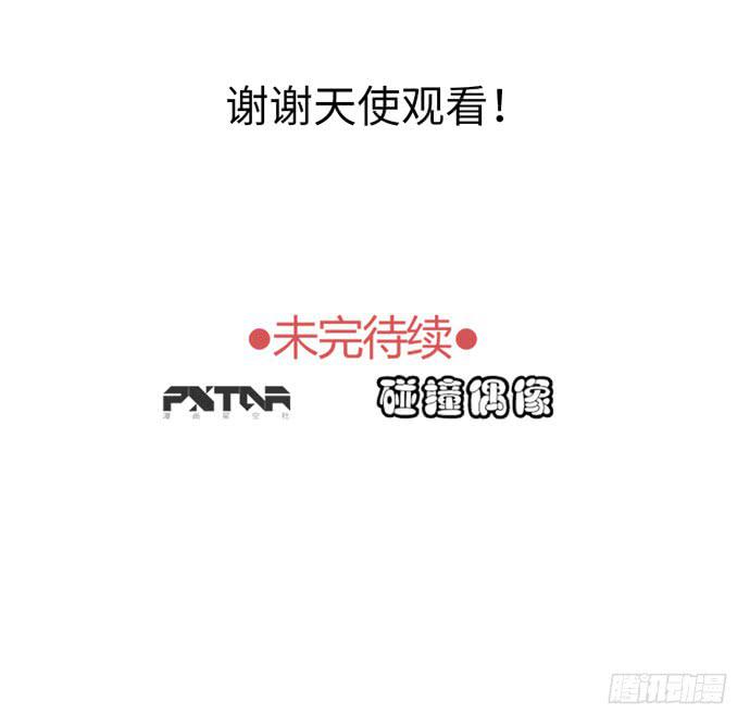 绝对不能被雪藏37