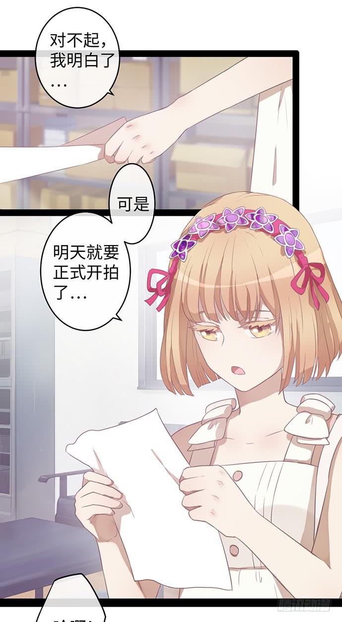 好好磨练下演技10