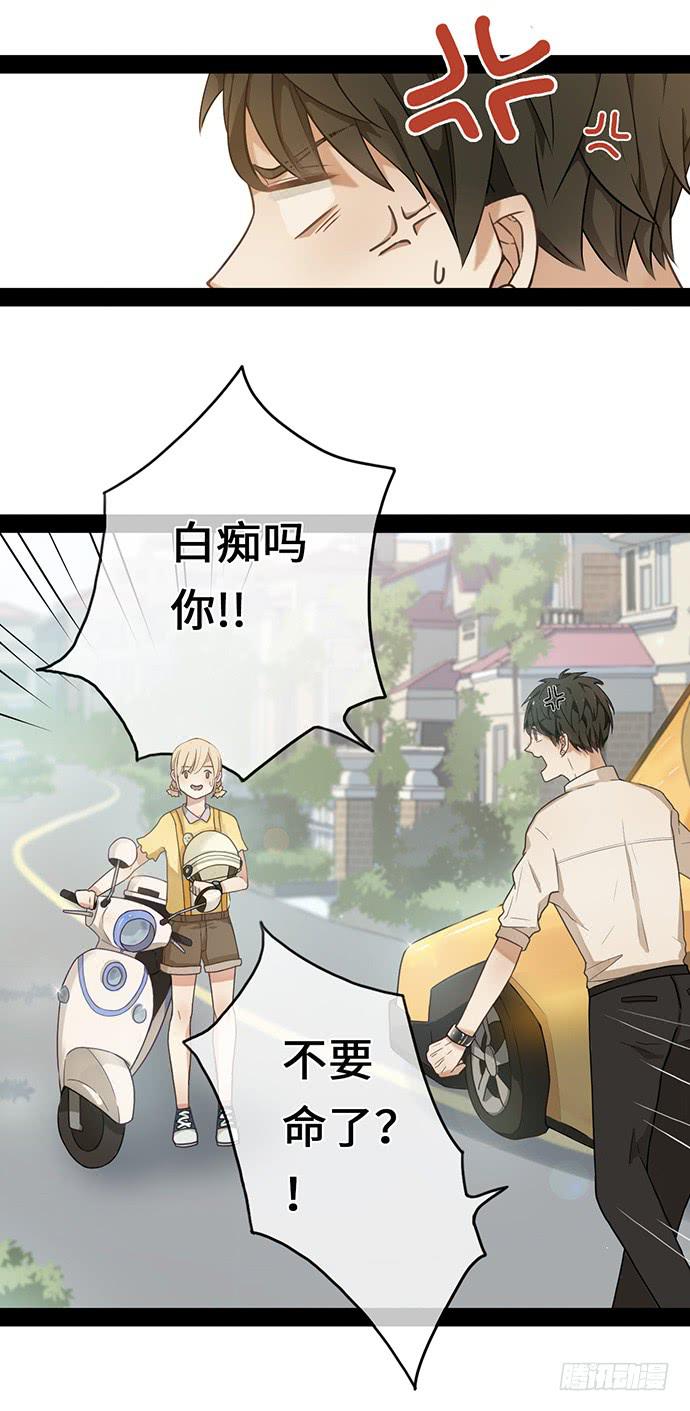 看我玩坏女助理21