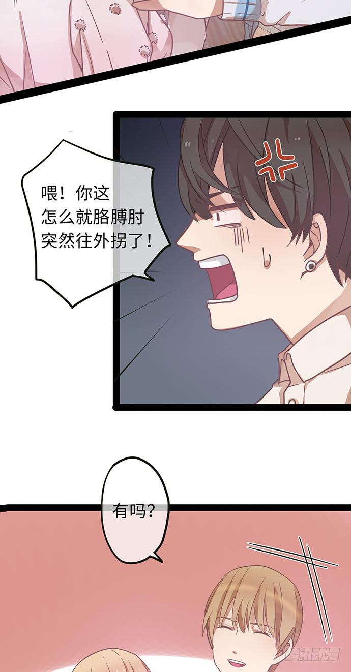 纨绔少爷用力干12
