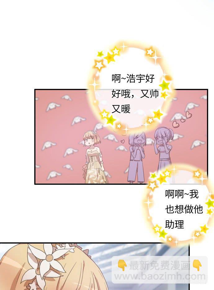 认真磨练的演技15