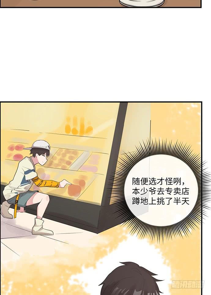 金光闪闪巧克力19