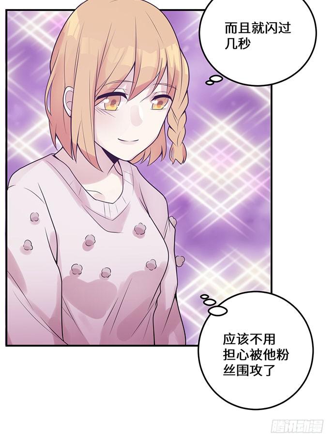 烟火之后的再续23