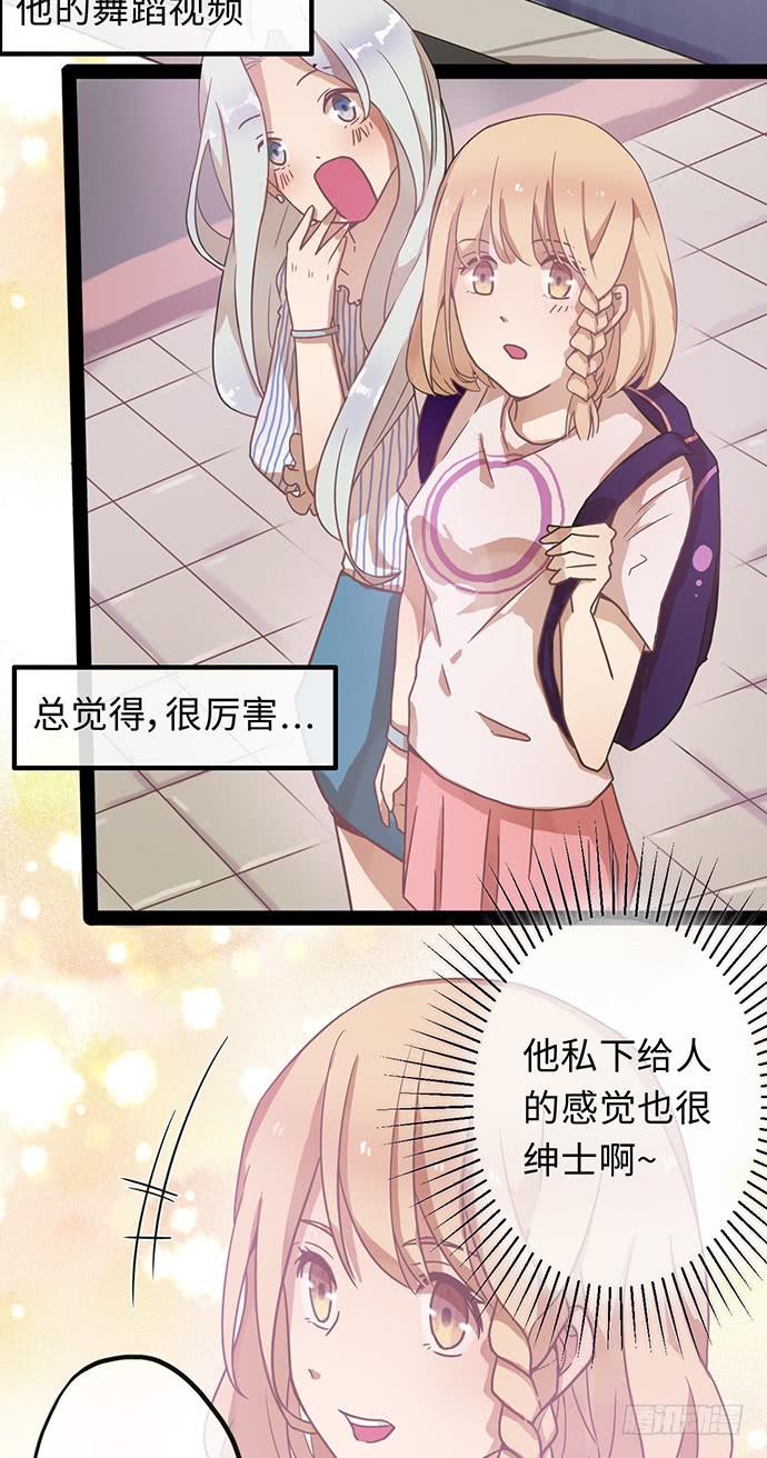 纨绔少爷用力干8