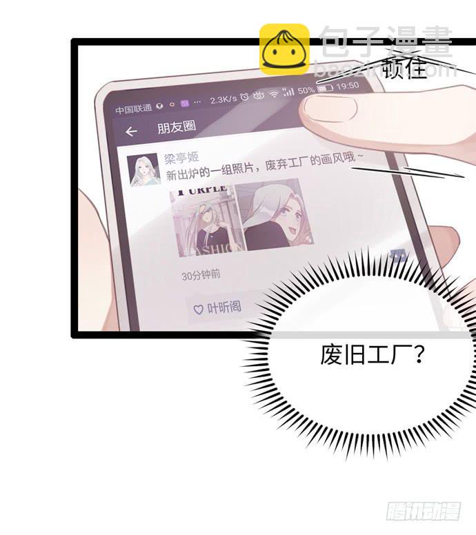时尚封面我要上18