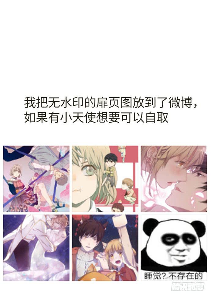 认真磨练的演技32
