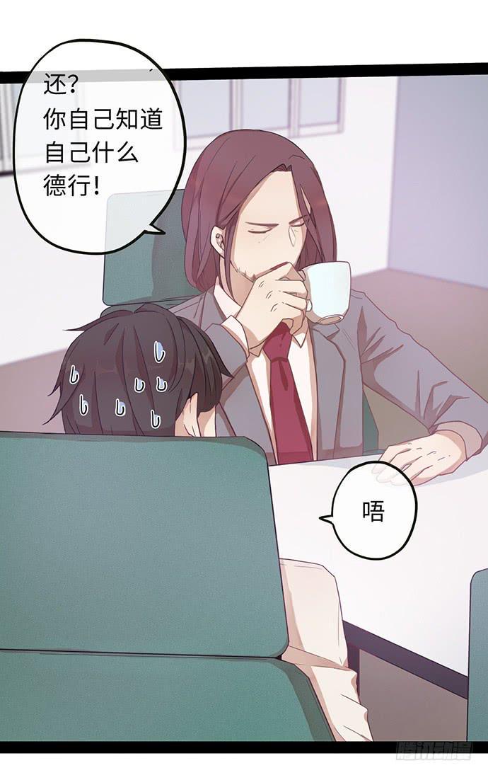 亲热途中被打断11