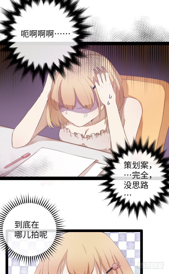 时尚封面我要上14