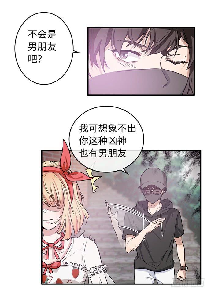 蒙面明星外出记3