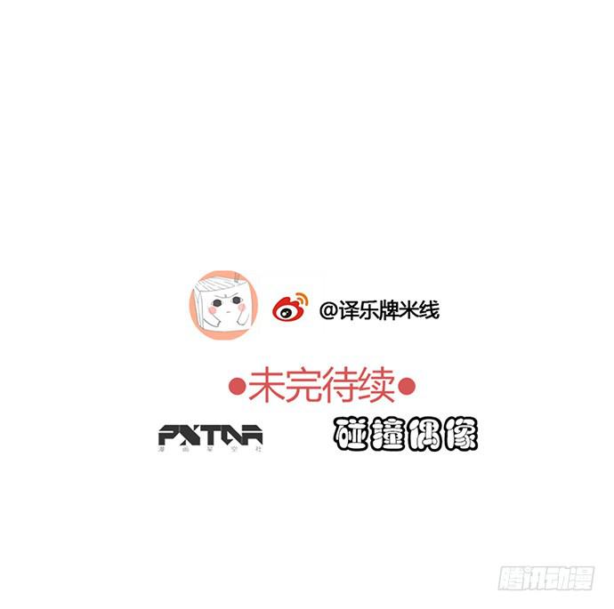 女装大佬真华丽32