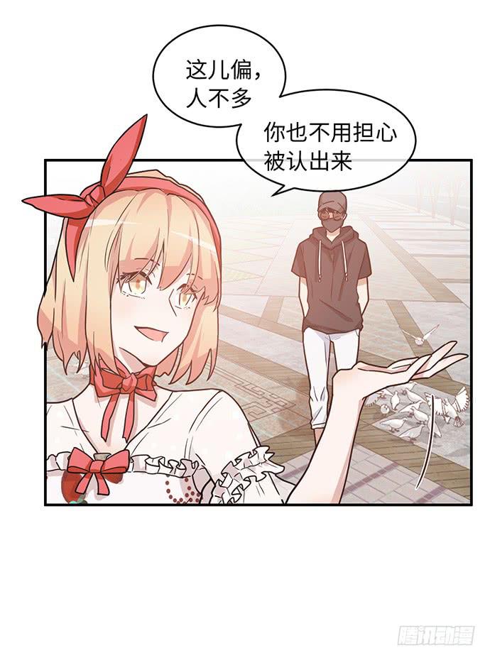蒙面明星外出记26