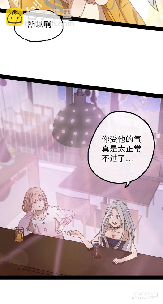 纨绔的他我来收9