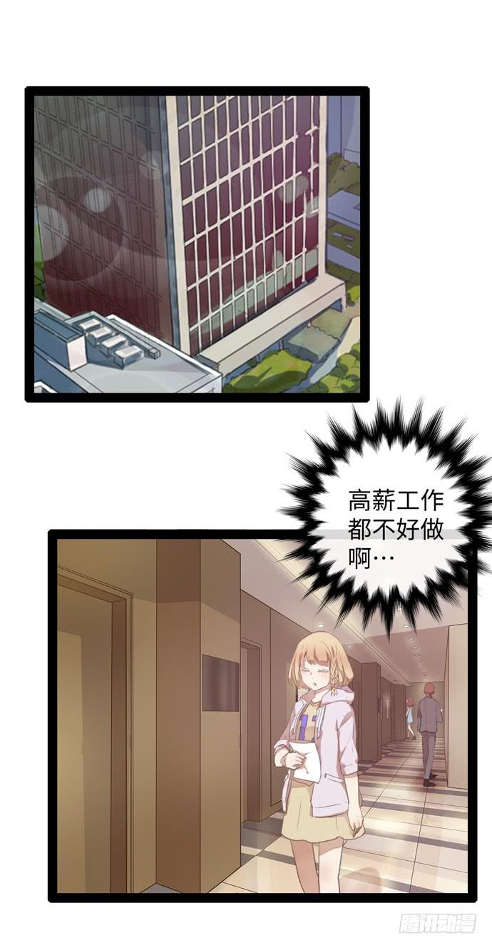 突然闪现的内心1