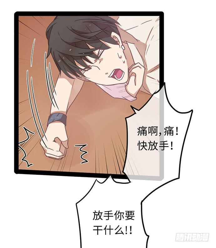 纨绔少爷用力干25