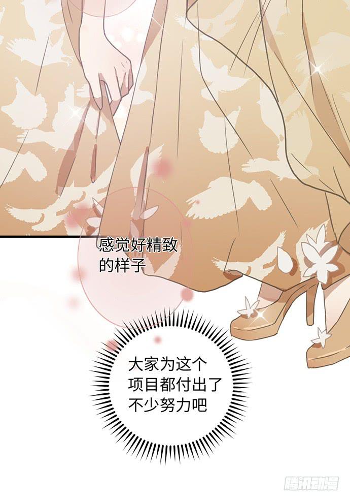 居然没有摆架子16