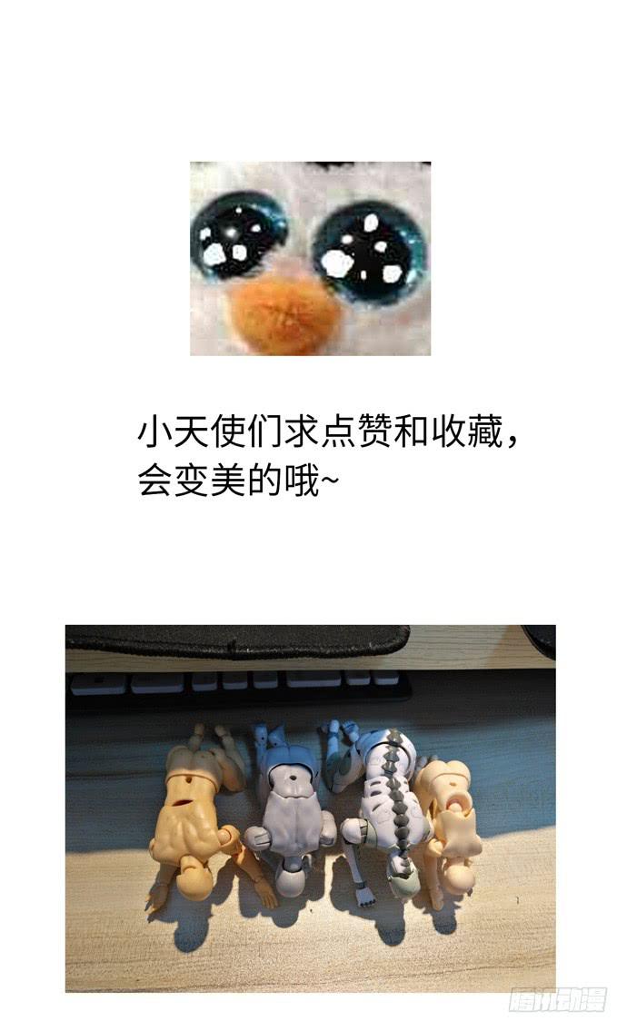 绝对不能被雪藏36