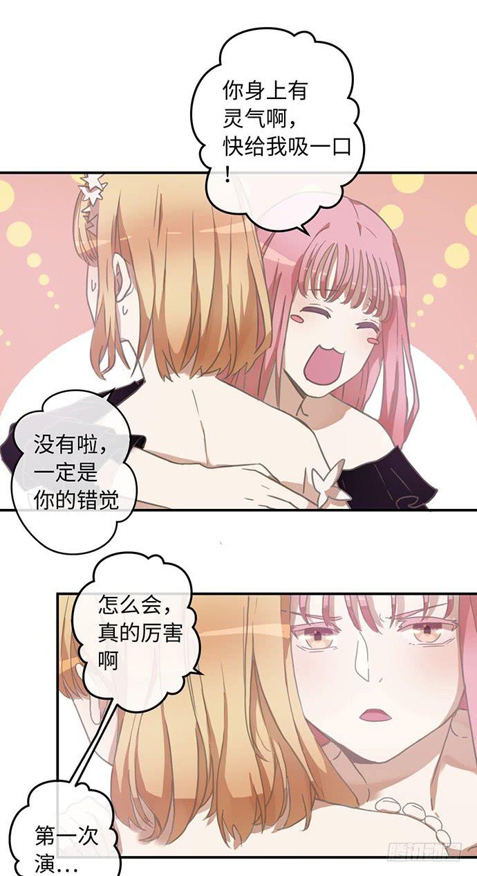 我做得还算不耐11
