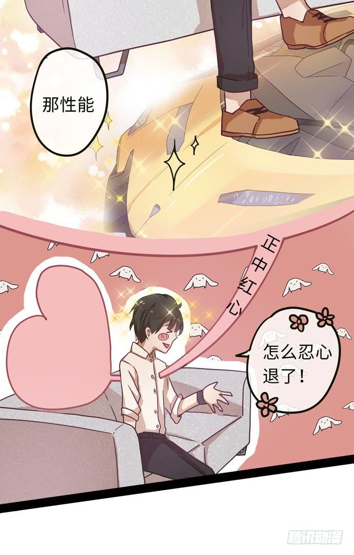 绝对不能被雪藏14