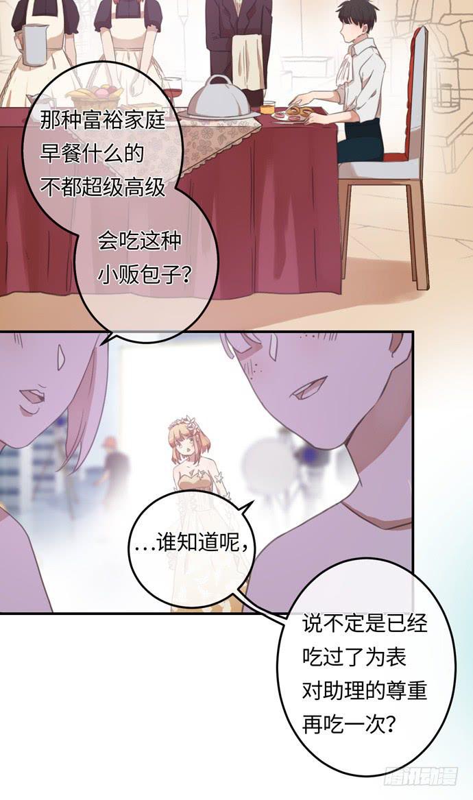 认真磨练的演技14