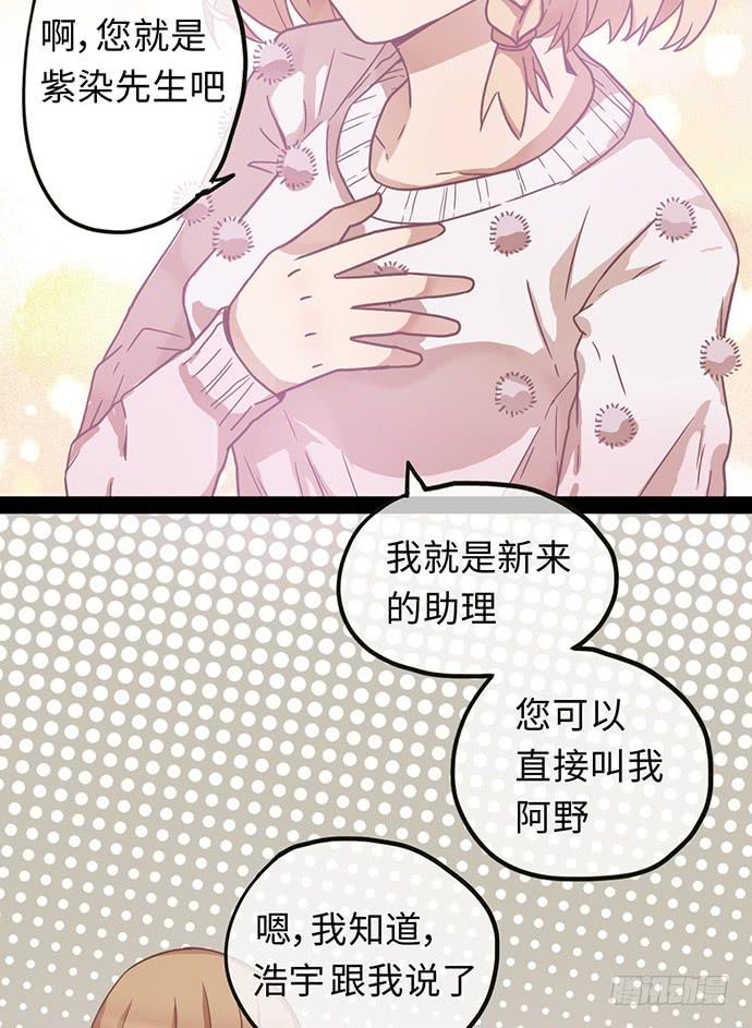 纨绔少爷用力干9