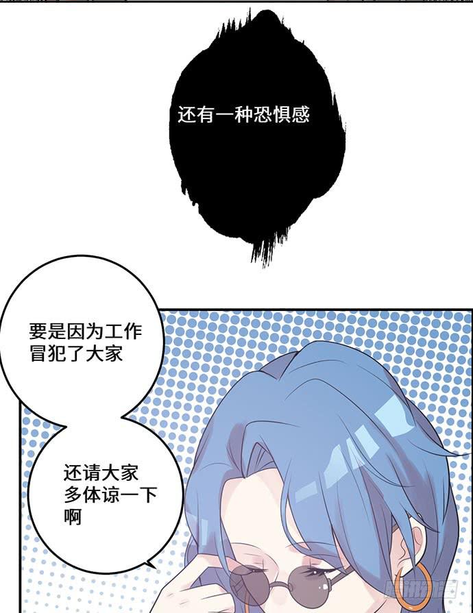 烟火之后的再续40