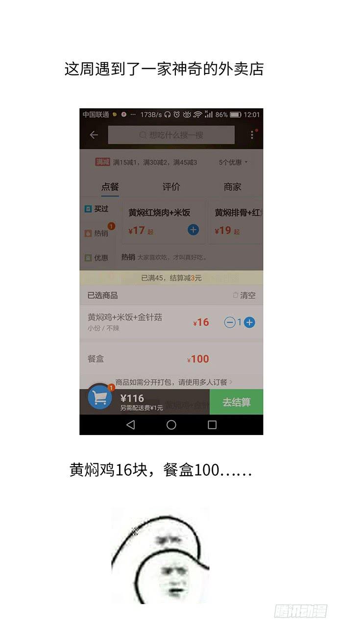 女装大佬真华丽31