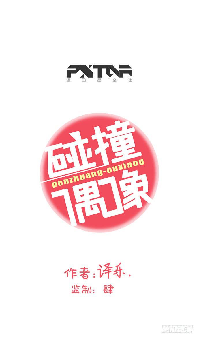 金光闪闪巧克力0