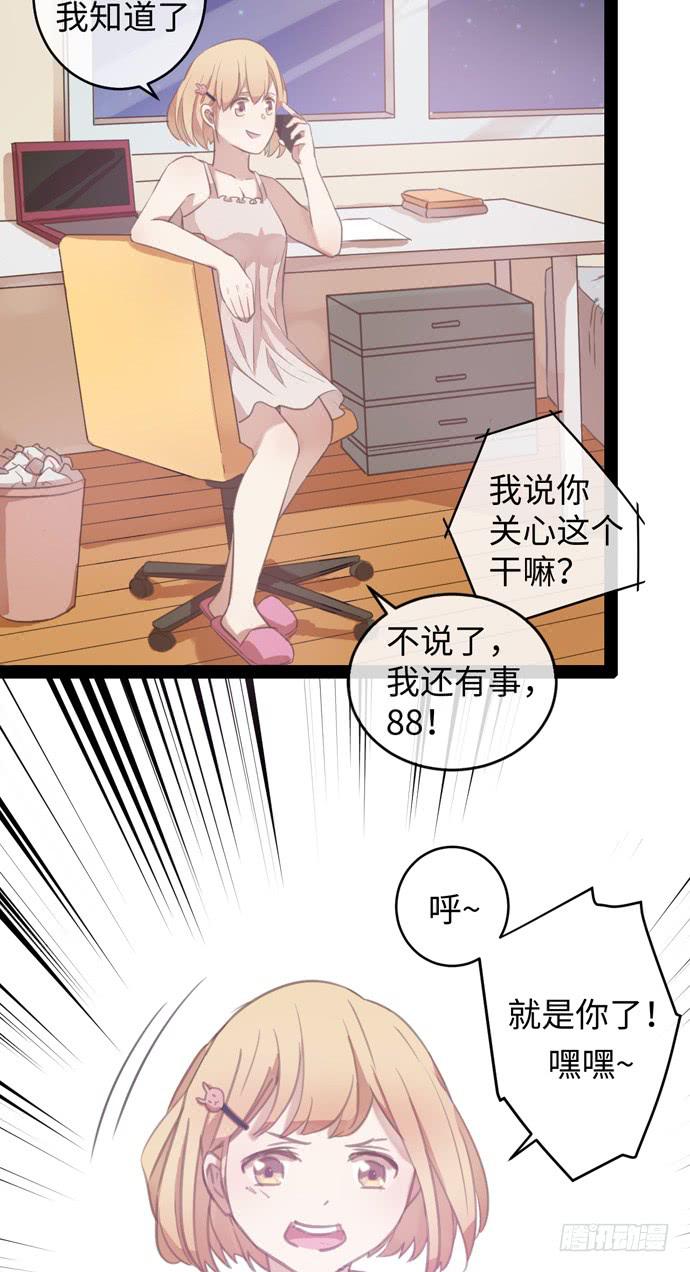 时尚封面我要上27